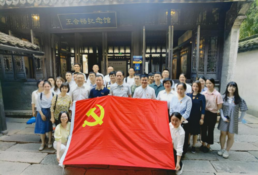 省化工第四黨支部與國貿(mào)集團總部第六、七黨支部聯(lián)合開展  “不忘入黨初心使命 弘揚偉大建黨精神”主題黨日活動