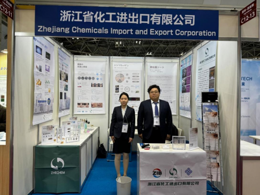 浙江化工開拓日本醫(yī)美市場